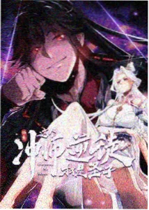 微微一笑很倾城漫画角色曹光头像