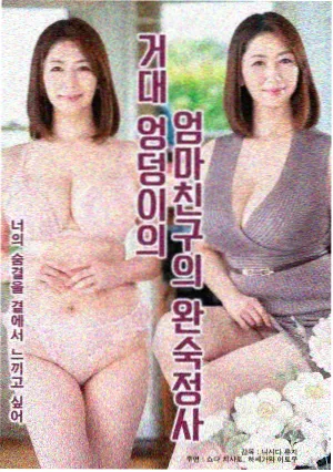 微微一笑很倾城漫画角色二喜头像